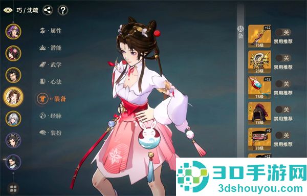 对决剑之川官方