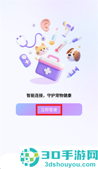晨浦app
