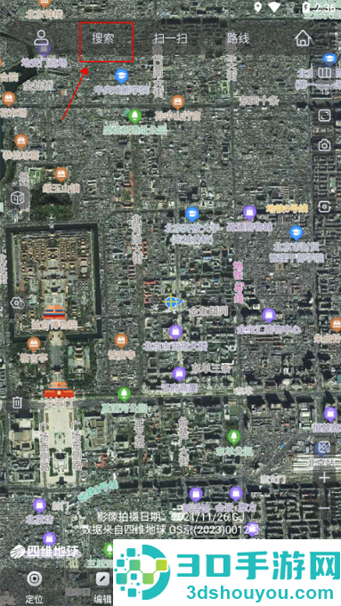 奥维互动地图免费版本