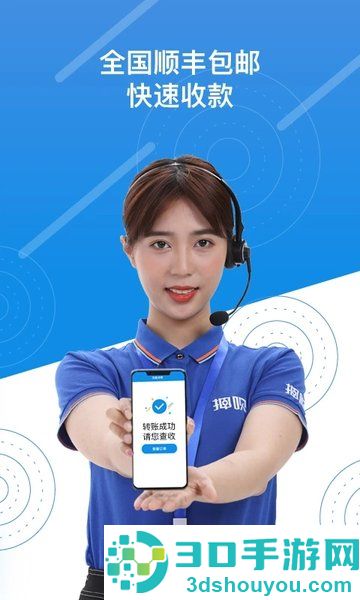 押呗app官方下载