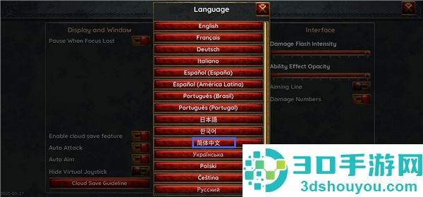 苦痛殿堂下载(Halls of Torment: Premium)