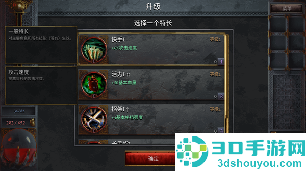 苦痛殿堂下载(Halls of Torment: Premium)
