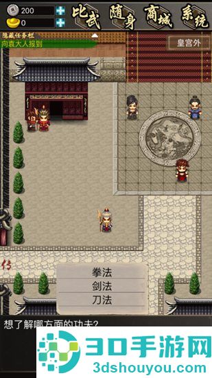 叫我锦衣卫下载