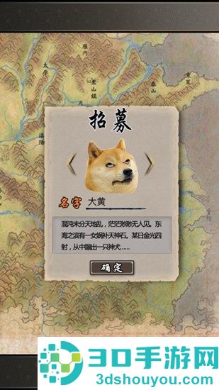 叫我锦衣卫下载