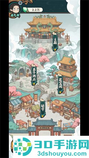 修仙宗门搜打撤游戏