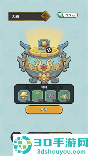 修仙宗门搜打撤游戏
