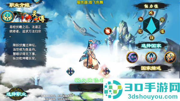 忘仙2官方最新版本下载