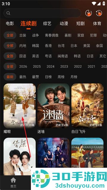 58电影最新版