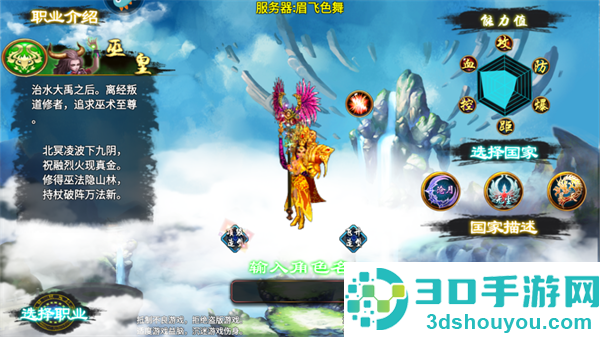 忘仙2官方最新版本下载