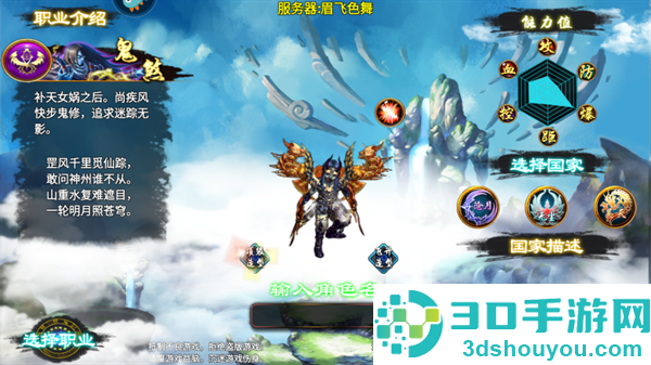 忘仙2官方最新版本下载