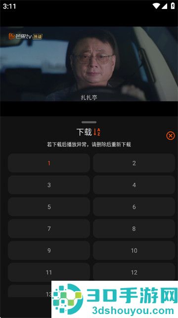 58电影最新版