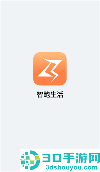 ZRun智跑生活app官方下载