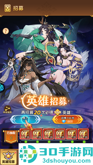 暴走无双团官方