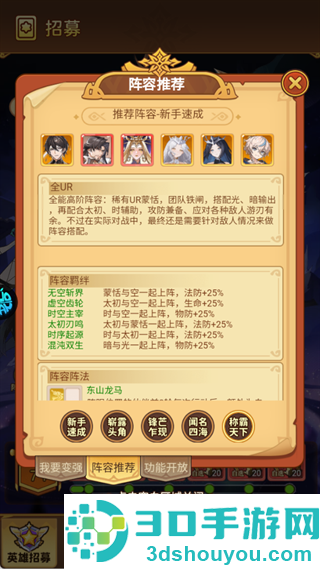 暴走无双团官方