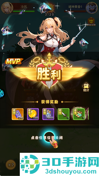 暴走无双团官方