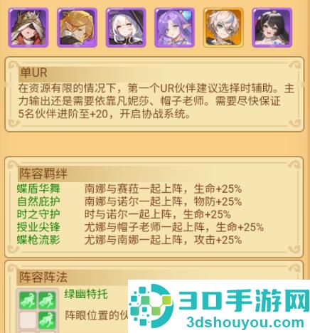 暴走无双团官方
