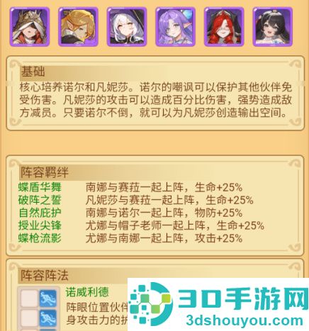 暴走无双团官方