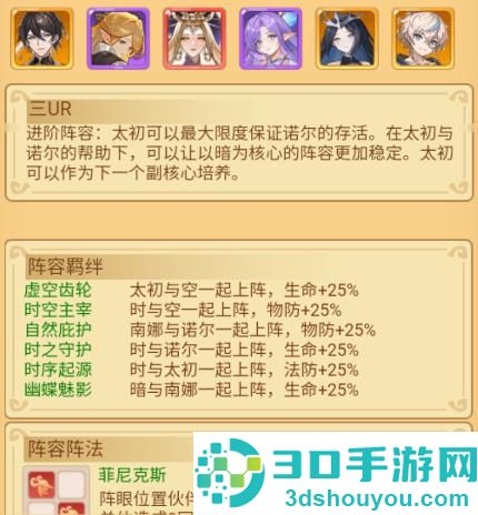 暴走无双团官方