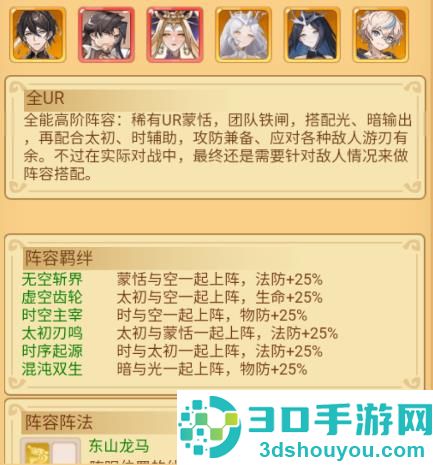 暴走无双团官方