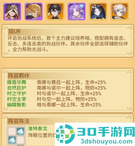 暴走无双团官方