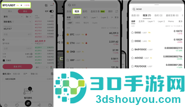 ustd下载安卓版