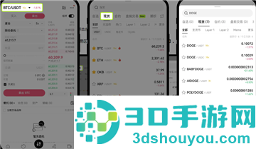 ustd下载安卓版