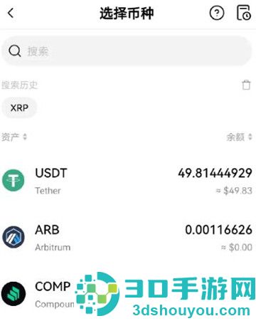 ustd下载安卓版