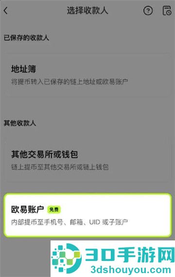 ustd下载安卓版