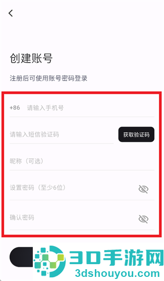 竹岸app