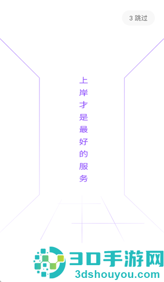 竹岸app