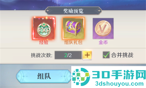 云上大陆手游