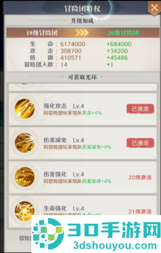 云上大陆手游