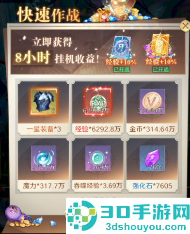 云上大陆手游