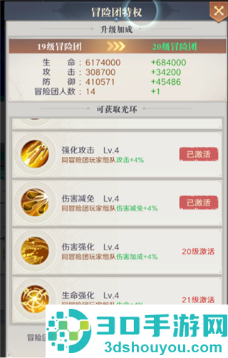 云上大陆手游