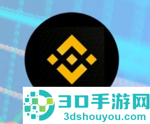 bian交易所app官方最新版
