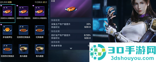 星球重启九游版