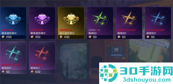 星球重启九游版