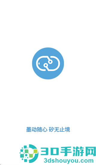 墨矽官方下载