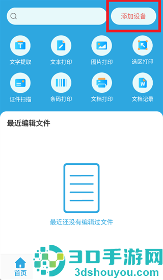 墨矽官方下载