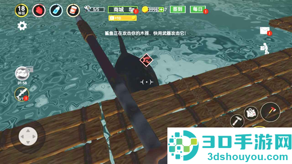 木筏求生荒岛求生游戏