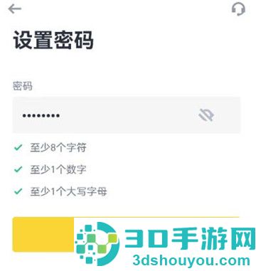EZPay钱包官方下载