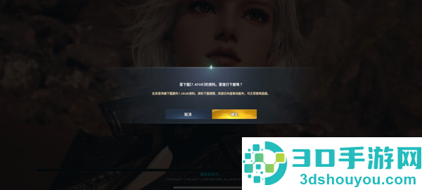 永恒之塔2官方(AION2)