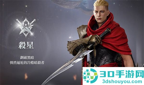 永恒之塔2官方(AION2)