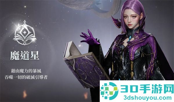 永恒之塔2官方(AION2)