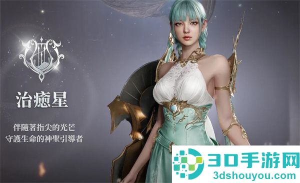 永恒之塔2官方(AION2)