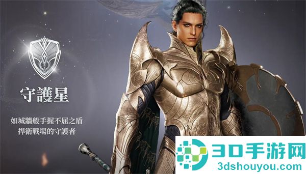 永恒之塔2官方(AION2)