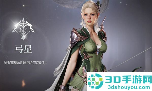 永恒之塔2官方(AION2)