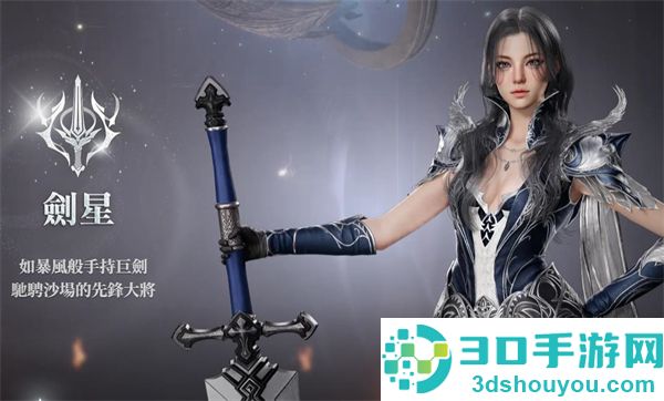 永恒之塔2官方(AION2)