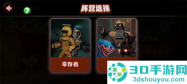 欢乐时光计划(国服)