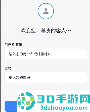 夜语AIapp下载